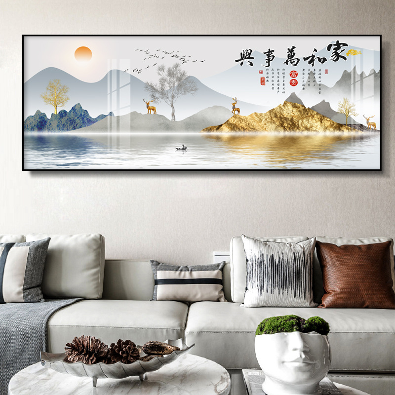 Harmony at Home Brings Prosperity Living Room Decorative Painting Atmospheric New Chinese Calligraphy and Painting Landscape Painting Sofa Wall Painting Mural Horizontal
