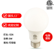 E26塑包铝ETL认证电源灌胶可控硅调光120V5W美规灯泡led风扇灯A15