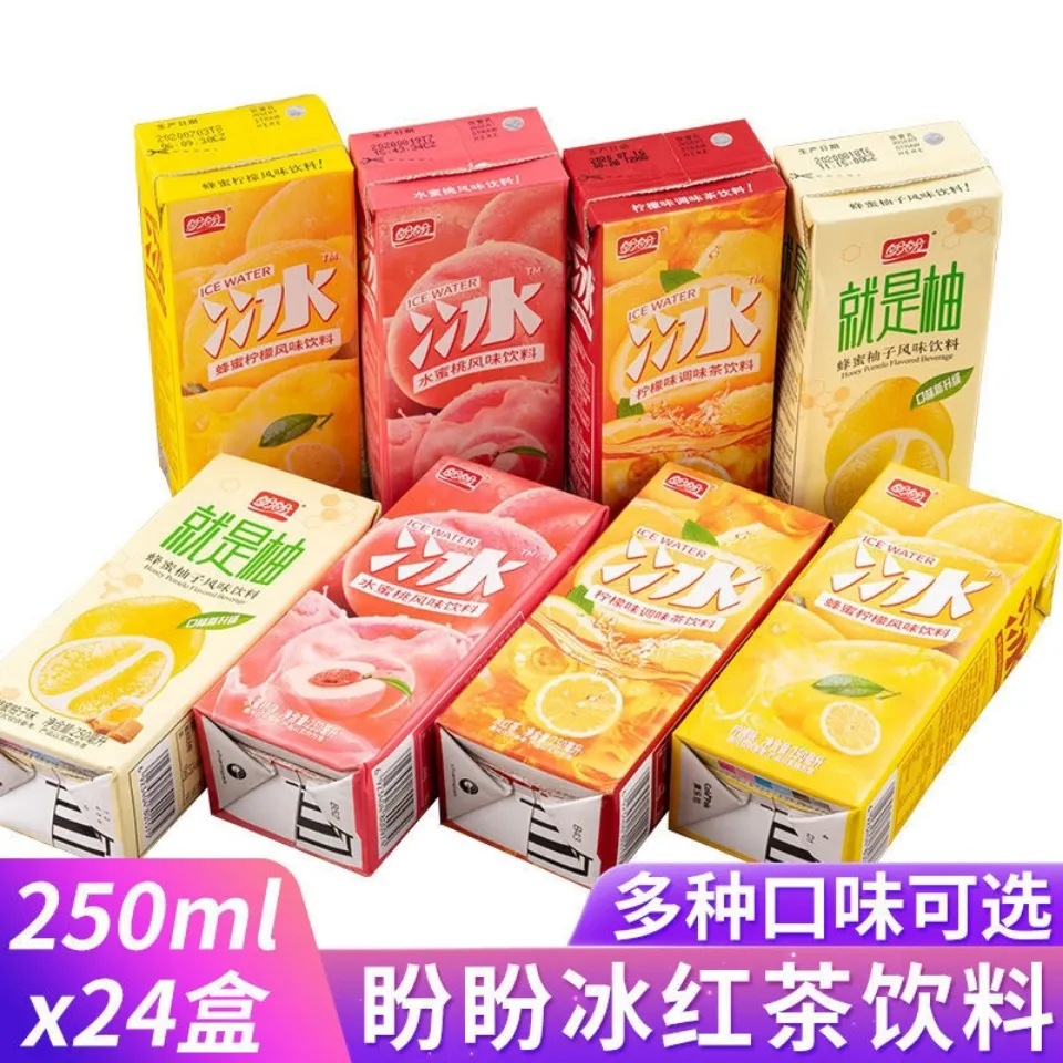 盼盼冰红茶250mlx24盒整箱夏季蜂蜜柠檬水蜜桃风味饮品柚子茶果汁