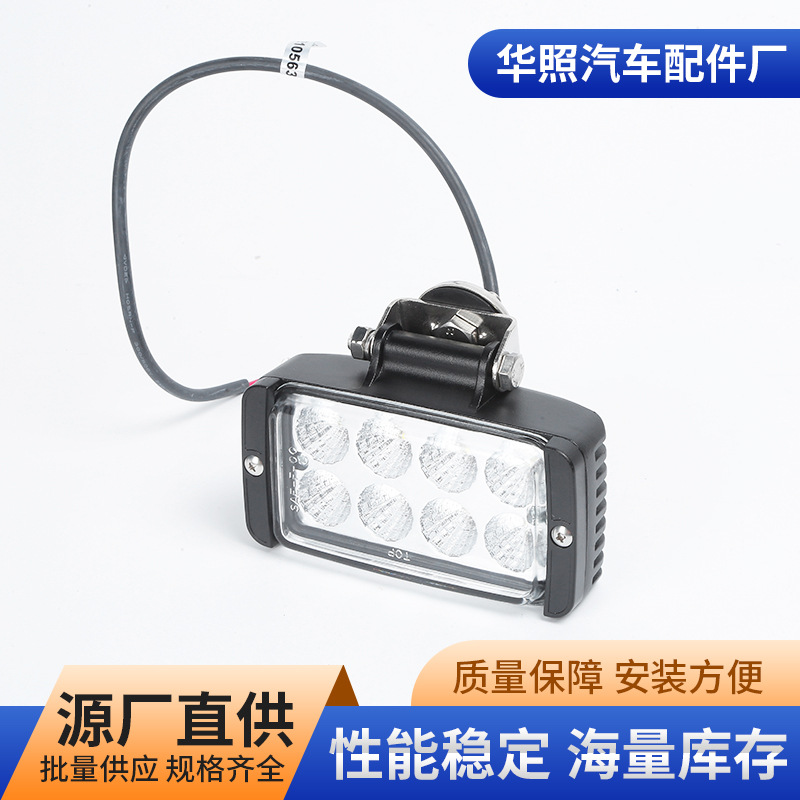 倒车灯HZ-LED-B04（适用别拉斯系列车型倒车灯具171.3711）