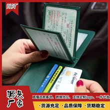 新款汽车驾驶证行驶证卡包多功能二合一皮套个性机动车证件夹