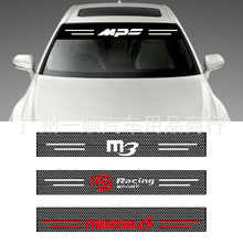MZD个性创意改装前档车贴纸汽车前档风玻璃贴纸前后档装饰遮阳贴