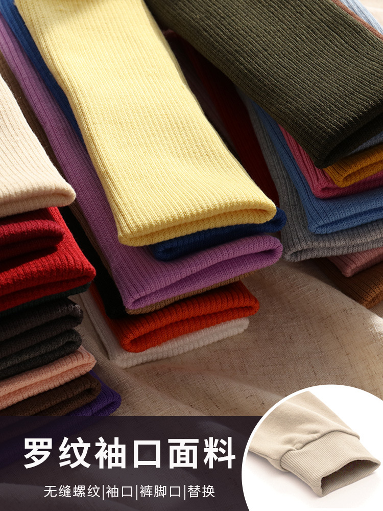 螺纹袖口布料针织弹力无缝松紧收口2*2裤卫衣加长辅料罗纹面料