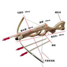 竹木弓箭射击玩具橡胶箭头安全环保步枪弩十字弓弩模型兵器木手枪