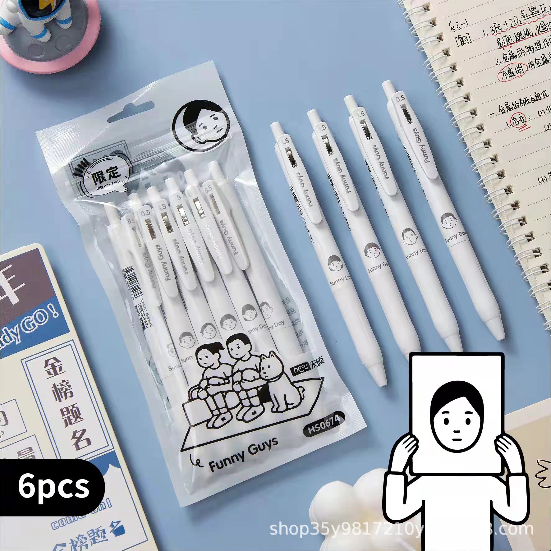 禾硕0674简约按动中性笔学生黑色书写考试签字按压笔