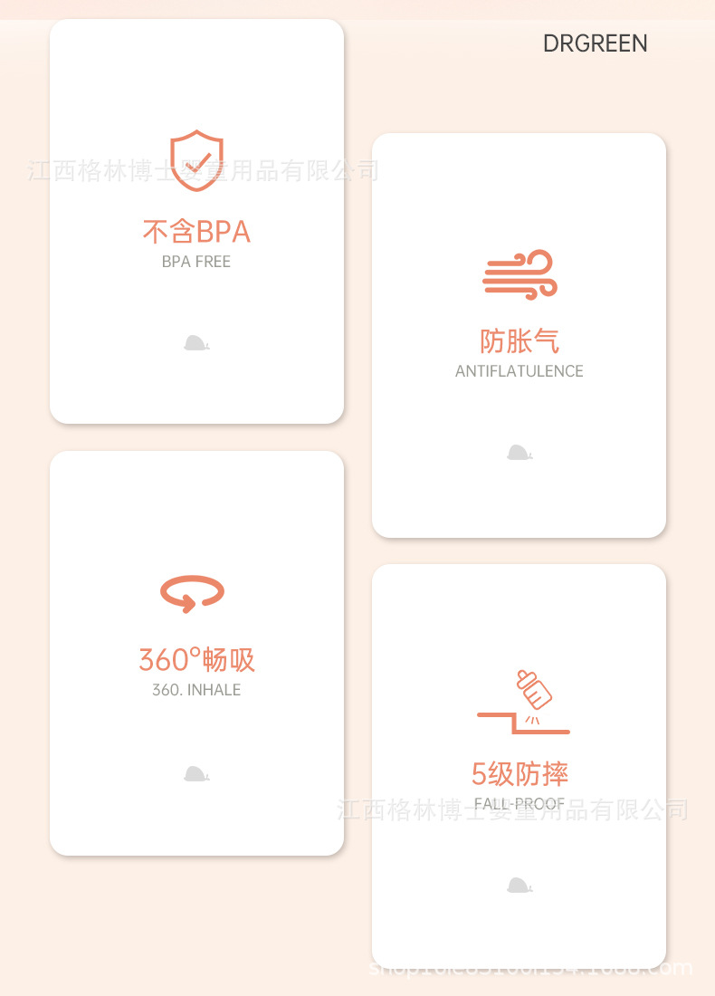 格林博士宽口径防摔塑料奶瓶带手柄吸管防胀气奶瓶实感硅胶奶嘴详情2