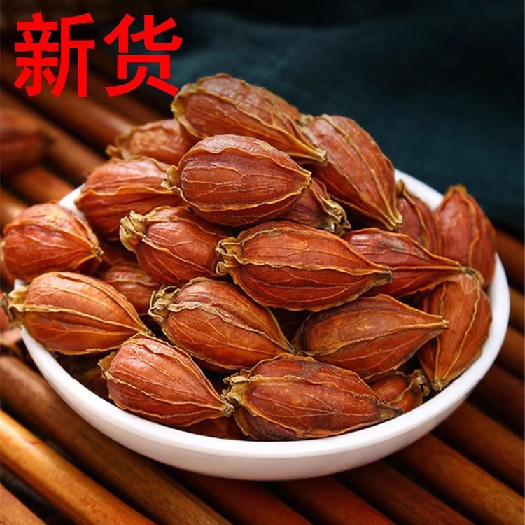 红栀子香料官方旗舰店枙子中药材泡水喝红栀子果黄枙子泡茶染色