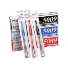 金万年5009中性笔笔芯签字笔替换芯0.5mm黑色红色水性芯20支每盒