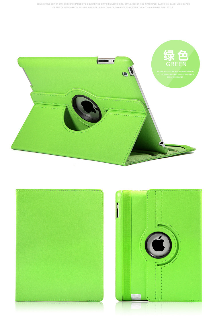 2020ipad air4荔枝纹旋转皮套 ipad234旋转支架保护套新款mini5壳