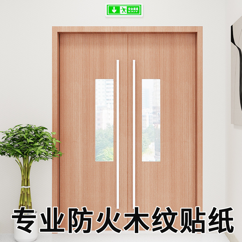 PVC Fireproof Flame Retardant Wood Grain Sticker B1 Grade Shopping Mall Hotel Wall Desktop Furniture Renovation Stickers Self-Adhesive Wallpaper Factory