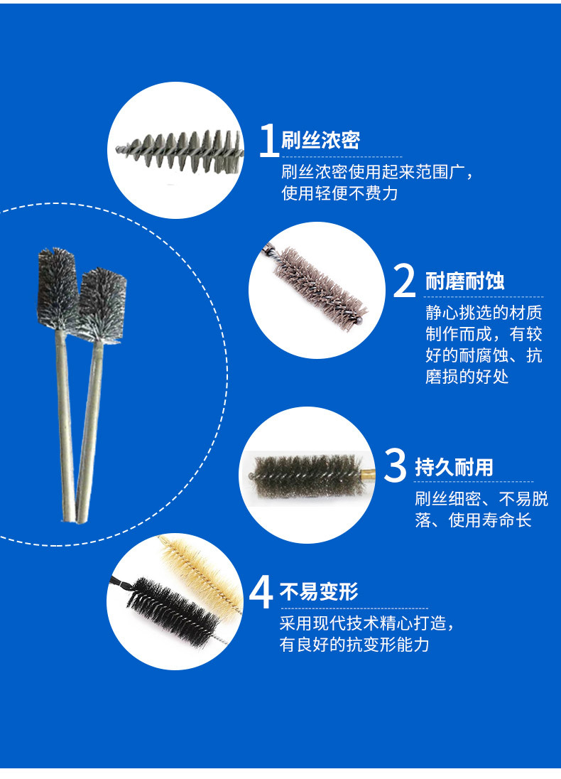 图片价格仅供参考,商品描述种类管道刷,试管刷形状异形型号多种品牌