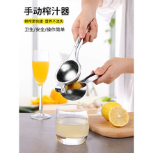 橙子柠檬榨汁神器家用手动榨汁机多功能水果柠檬夹子石榴挤压汁器