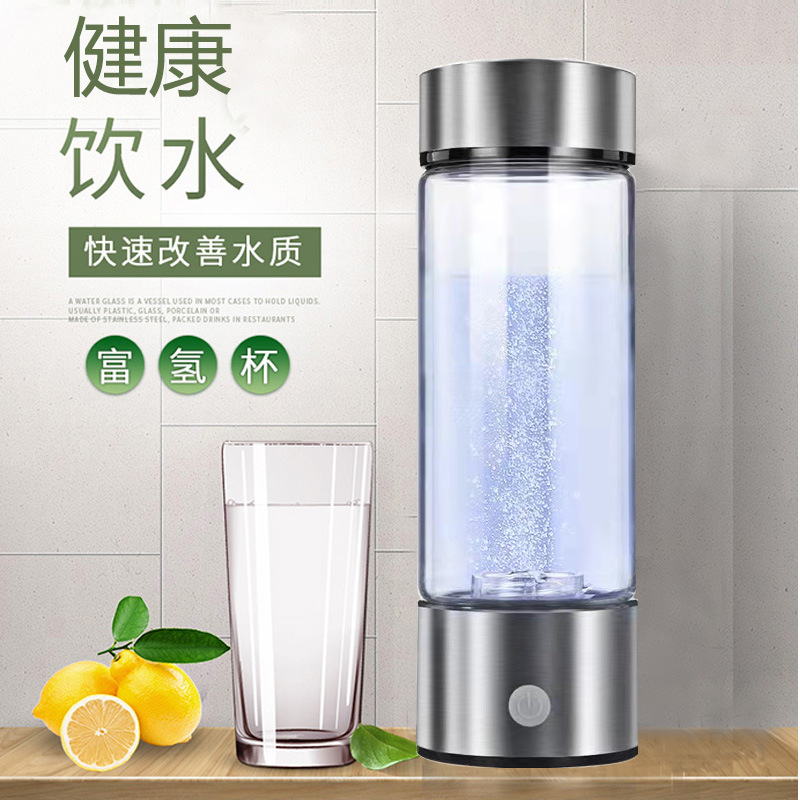 Cup Electrolytic Water Cup Quantum Oxygen-Enriched Water Glass Hydrogen and Oxygen Separation Health Bottle Gift