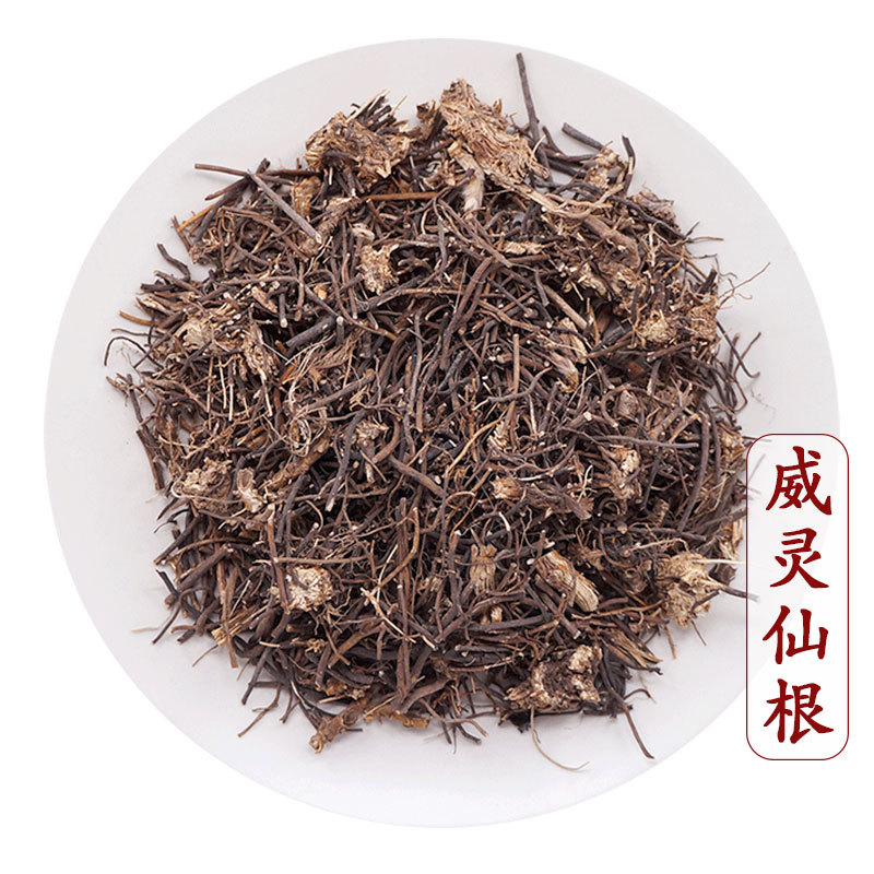 德音中药材威灵仙批发水洗净货产地东北500g威灵仙-阿里巴巴