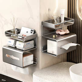 卫生间纸巾盒免打孔厕所置物架壁挂式抽纸厕纸放置盒洗手间卷纸架