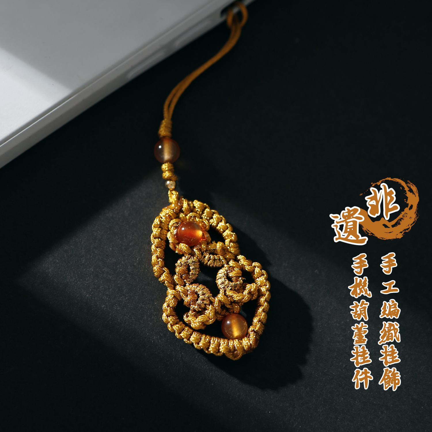 手工编织挂饰绳编葫芦手机挂件精致男女手机链创意挂饰吊坠挂绳