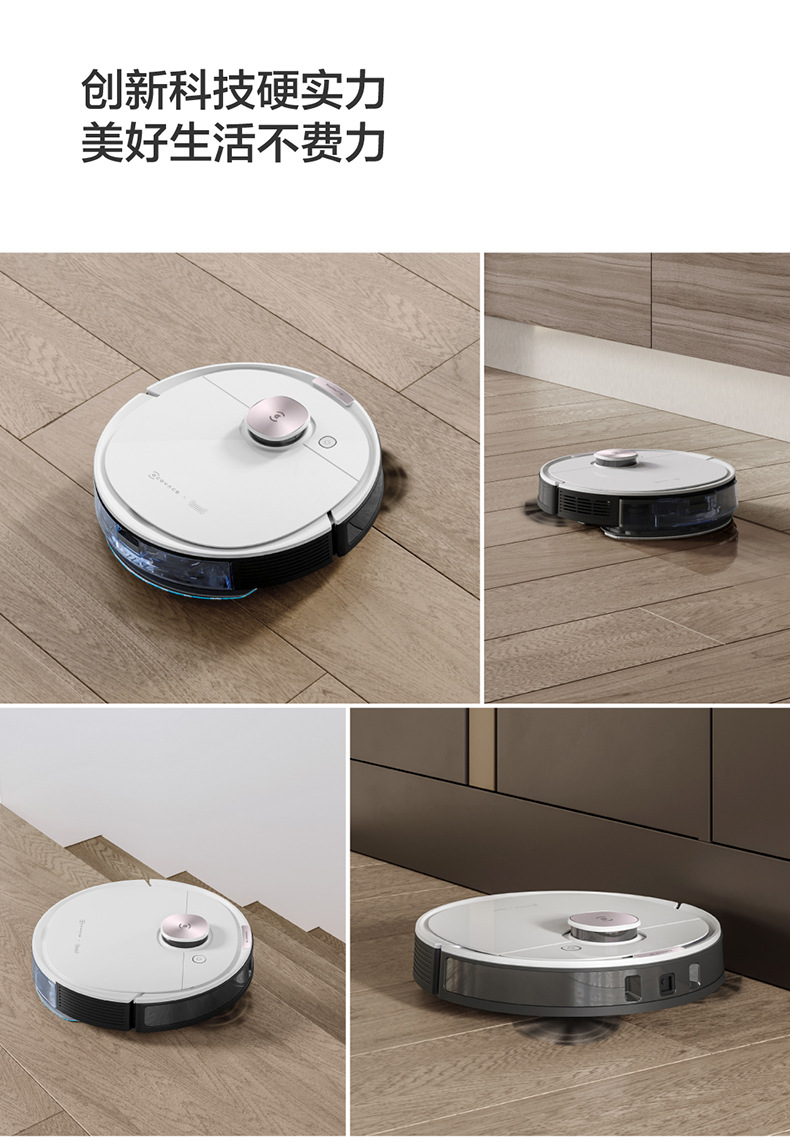 适用deebot科沃斯扫地机器人t8 aivi智能全自动吸尘器地宝t8max