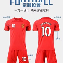 新款中国队球衣足球服主客场国家队男女儿童比赛训练队服套装正品