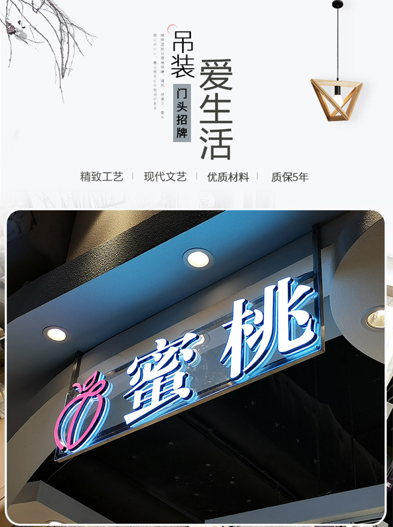 吊装发光字服装店门头招牌悬挂超市商场吊牌灯箱停车场区域指示牌