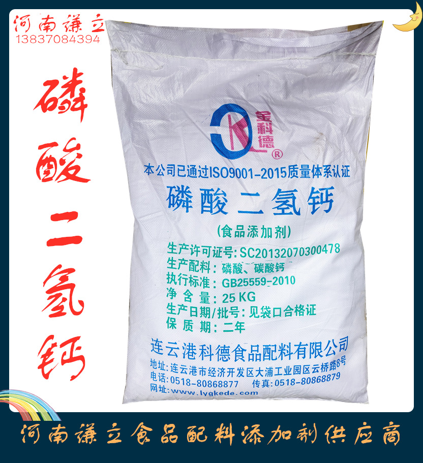 河南轻质碳酸钙