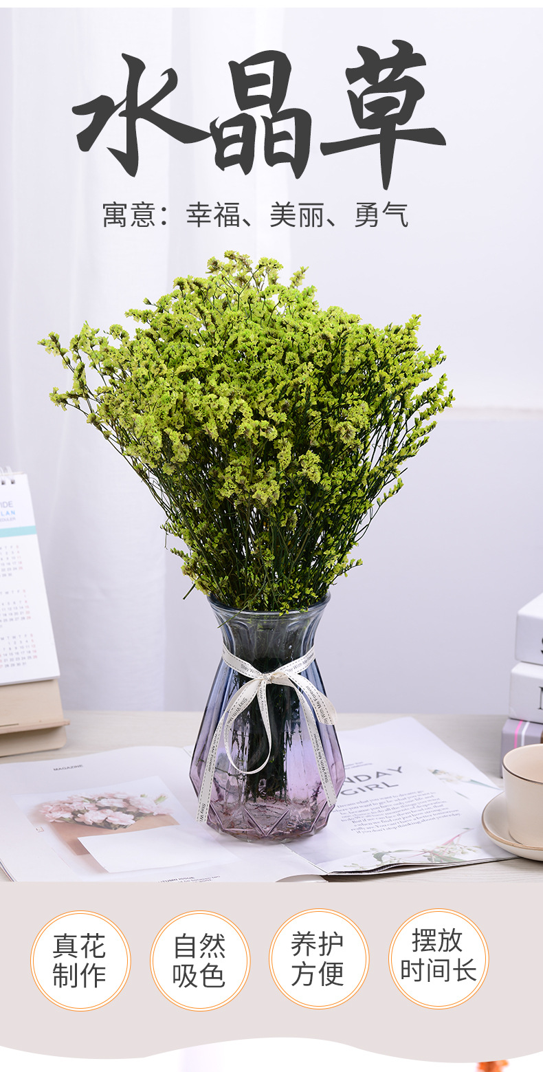 云南永生花干花水晶草花艺插花装饰七夕情人节送花 厂家现货批发