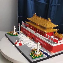 艺高天安门积木微颗粒M2001拼装建筑积木礼物代发M2002