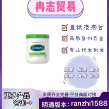 新版丝塔夫大白罐550g保湿滋润敏感肌婴儿身体乳修护补水保湿面霜