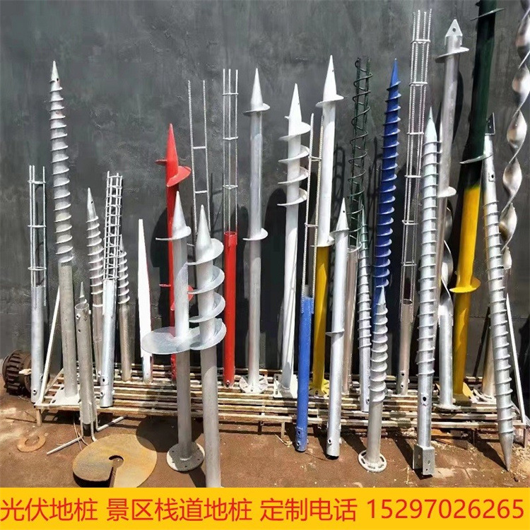 光伏螺旋地桩镀锌地螺丝集装箱大棚架蒙古包预埋钢桩景区栈道地桩