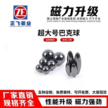 大号响磁巴克球20mm35mm磁铁球磁力球魔力磁球磁力吸铁球玩具