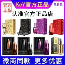 KEY能量石喷剂10ml  男用啪啪胶男用黄金修护膏 女用快感凝露批发