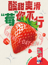 4月新货真果粒优酸乳245g*12盒整箱草莓芒果黄桃味牛奶饮品