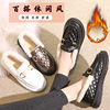 2022 winter new pattern Old Beijing Cotton-padded shoes non-slip soft sole Women's Shoes waterproof Snow boots A pedal keep warm Cotton slippers