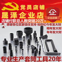 内六角套筒头风炮内六角批头1/2小气动工具电动扳手旋具套装