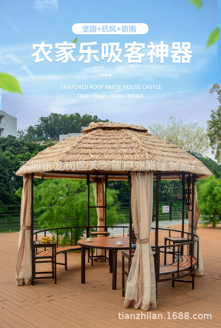 凉亭户外庭院花园室外茅草屋仿真毛草棚农家乐景区茶水亭稻草帐篷