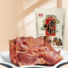 五香酱牛肉200g|袋 即食牛肉零食牛腱子熟食低脂健康蛋白质酱牛肉