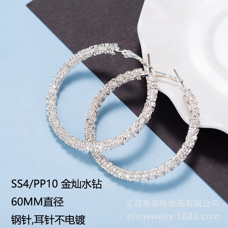 60mm爪链绕水钻跨境外贸热款大圈圈耳夹耳环时尚ol-阿里巴巴