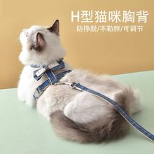 可爱猫咪牵引绳遛猫绳防挣脱外出网红猫绳子宠物小狗胸背带猫链子