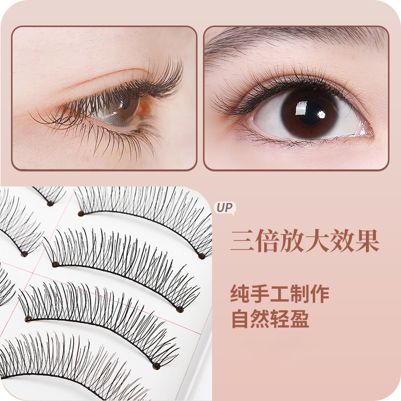 Dingsen False Eyelashes Factory Boutique 216 217 Natural Eyelashes Nude Makeup Thick Bridal Makeup Simulation Eyelash