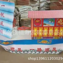 殡葬用品五七纸船烧纸半成品折叠金银库冰箱空调洗衣机保险柜批发