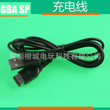 任天堂GBA SP USB充电 GBA SP 电源线gbasp NDS电源线 NDS充电线