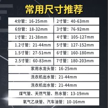 R2304不锈钢卡箍喉箍抱箍水管箍管卡子收紧箍煤气管卡扣管夹油烟