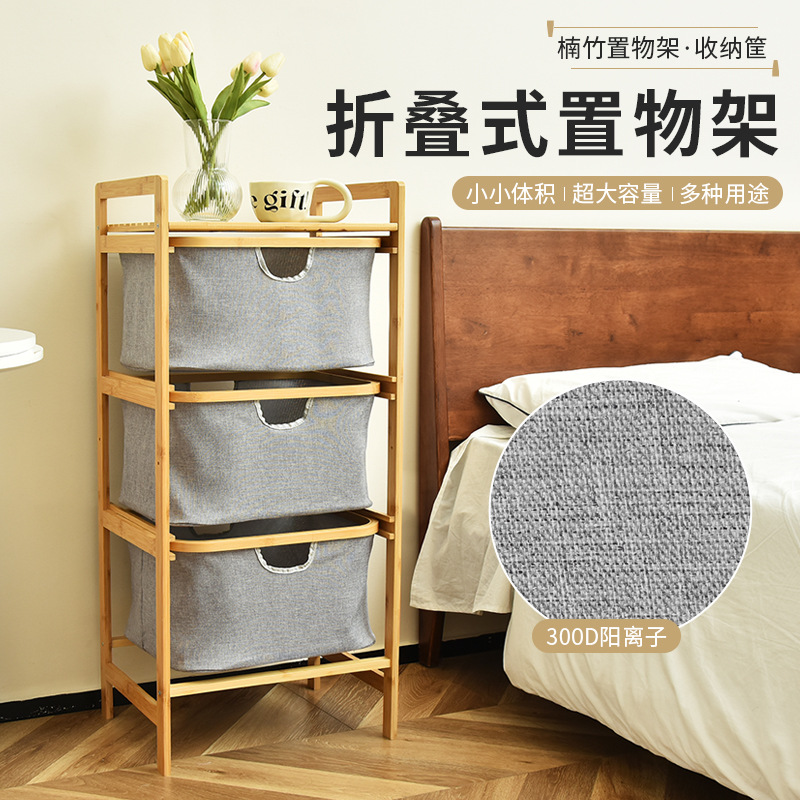 cross-border amazon dirty clothes storage basket bathroom fabric three-layer classification storage basket square folding underwear dirty clothes basket