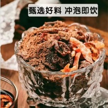 厂家直销果肉酸梅粉盛大哥秘制作桂花酱大梅子汤汁冲饮品包邮亚马