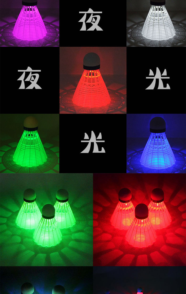 Amazon Colorful Glowing Creative White Goose Fur Ball 4 Pack Training Entertainment Led Badminton Factory in Stock Wholesale