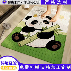 卡通风浴室吸盘地垫儿童洗澡专用防滑垫淋浴区大吸盘垫子厕所地垫