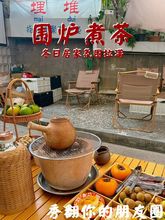 白陶煮茶壶野外网红围炉煮茶云南露营家用室内器煮茶茶具复古