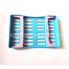 牙科器械消毒盒口腔器械管理盒充填器工具盒 多色可选 10支装