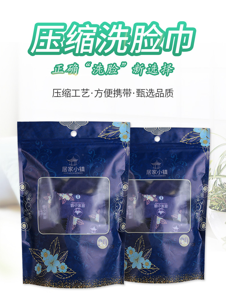 一次性毛巾純棉加厚大號壓縮毛巾旅行裝酒店便攜壓縮毛巾家用批發詳情1