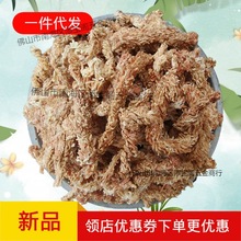 智利力进口水苔5星7星干水苔藓蝴蝶兰兰花土食虫植物乌龟冬眠保湿