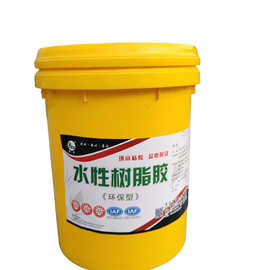水性树脂胶